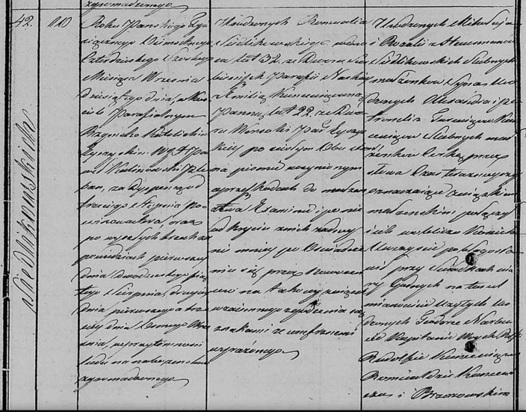 Plik:Romuald Siedlikowski Amelia Kuncewicz Ejszyszki 1846.jpg